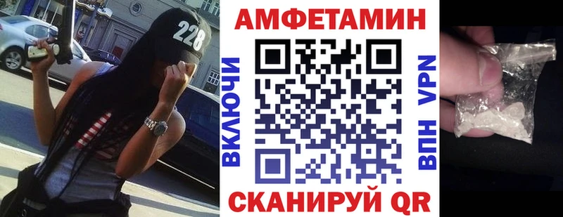 Amphetamine Premium  OMG ССЫЛКА  Сочи 