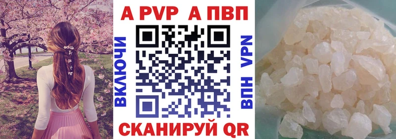 наркошоп  Сочи  APVP СК 