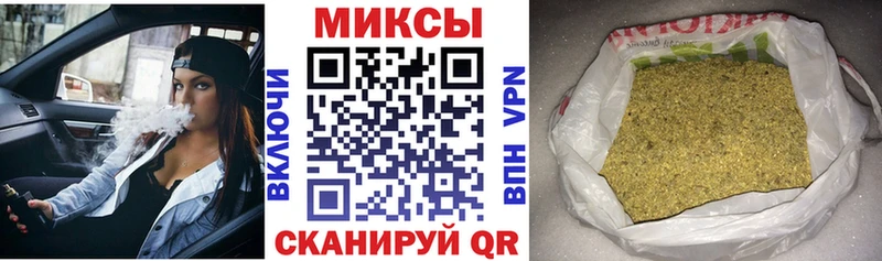 Бутират вода  купить  сайты  Сочи 