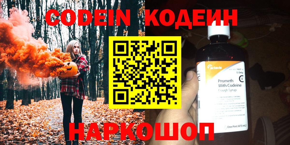 Сочи  Марихуана  МЕТАМФЕТАМИН  Каннабис  COCAIN  Экстази  Мефедрон   Купить  ГАШ  Вход с VPN  MDMA 