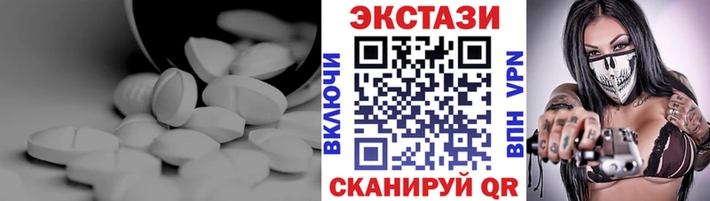 продажа наркотиков  Сочи  Ecstasy VHQ 