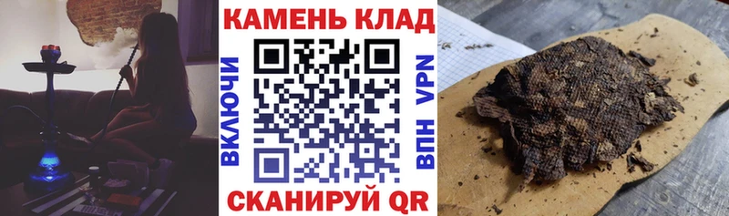 ГАШ гашик  кракен маркетплейс  Сочи 