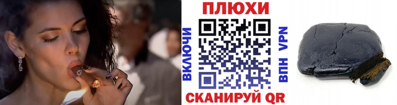 ГАШ Premium Сочи