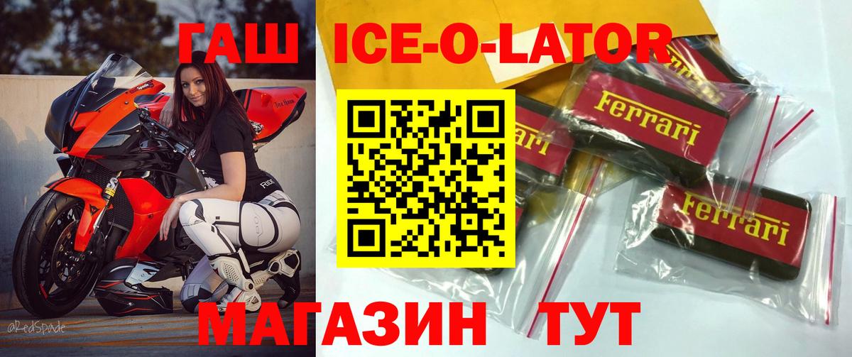 ГАШ Premium  Гашиш убойный  Гашиш  Сочи  Вход с VPN 