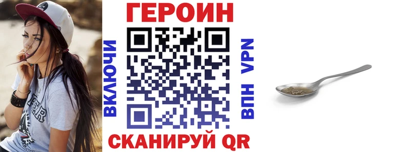 blacksprut ТОР  Сочи  мориарти телеграм  Героин хмурый 