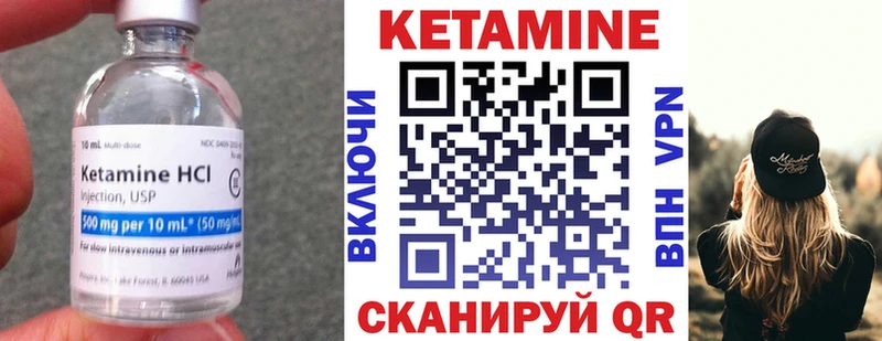 Кетамин VHQ  Сочи 