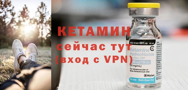 мескалин Дмитров
