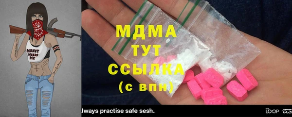дурь Гусиноозёрск