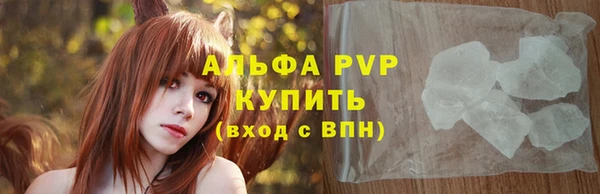сатива Саяногорск