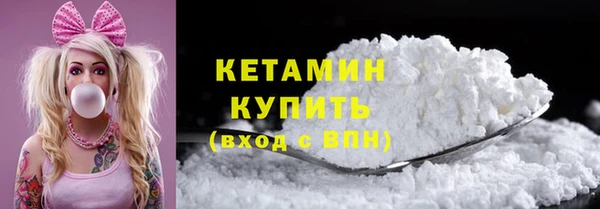 кокаин VHQ Сатка
