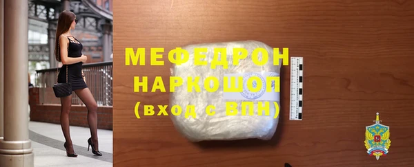 мескалин Дмитриев