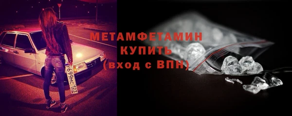 марки nbome Гусь-Хрустальный