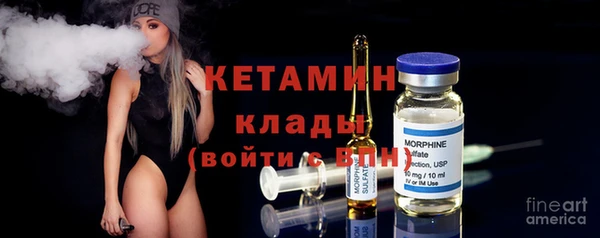 сатива Саяногорск