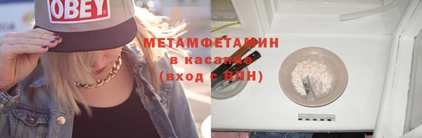 марки nbome Гусь-Хрустальный