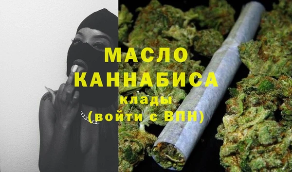 дурь Гусиноозёрск