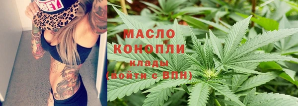 марки nbome Гусь-Хрустальный