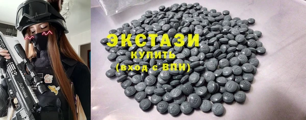 марки nbome Гусь-Хрустальный