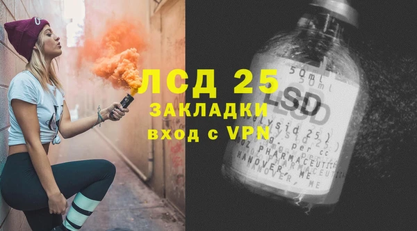 мескалин Дмитров