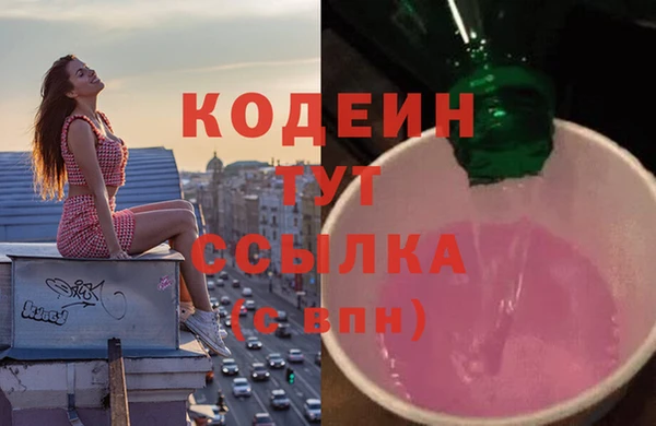 мескалин Дмитров