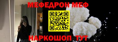 стаф Ипатово