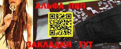 стаф Ипатово