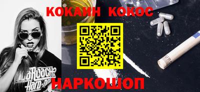 синтетический гашиш Ирбит