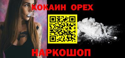 стаф Ипатово