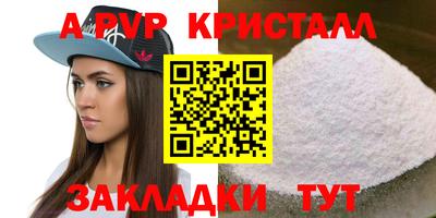 стаф Ипатово