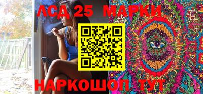 синтетический гашиш Ирбит