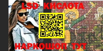 стаф Ипатово