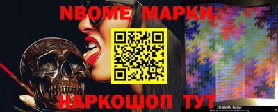 синтетический гашиш Ирбит