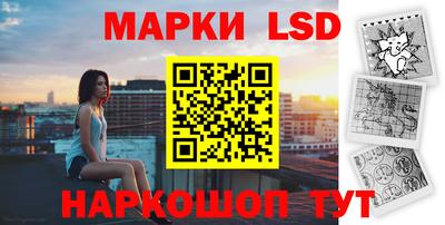 стаф Ипатово
