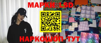 стаф Ипатово