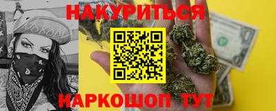 синтетический гашиш Ирбит