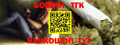 синтетический гашиш Ирбит