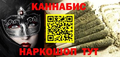 стаф Ипатово
