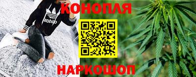 синтетический гашиш Ирбит