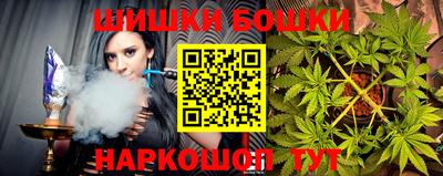 стаф Ипатово