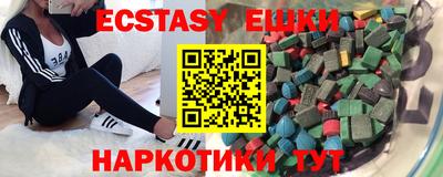синтетический гашиш Ирбит