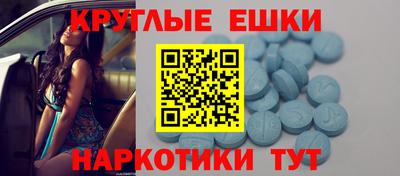 стаф Ипатово