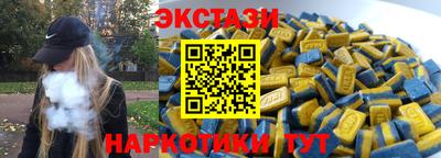 синтетический гашиш Ирбит