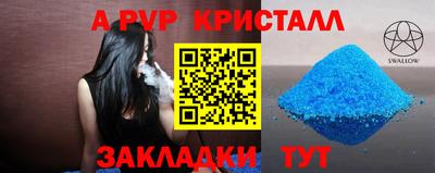 синтетический гашиш Ирбит