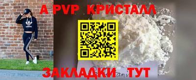 стаф Ипатово