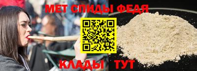 стаф Ипатово