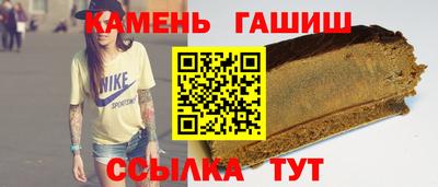 стаф Ипатово