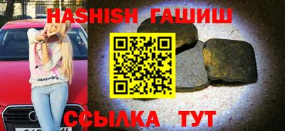 стаф Ипатово