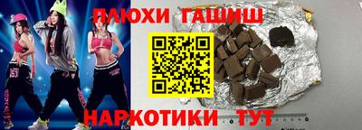ПСИЛОЦИБИНОВЫЕ ГРИБЫ Изобильный
