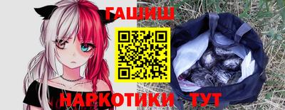 стаф Ипатово