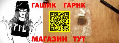 стаф Ипатово