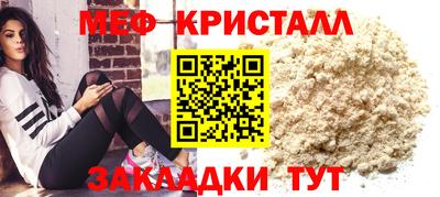 стаф Ипатово